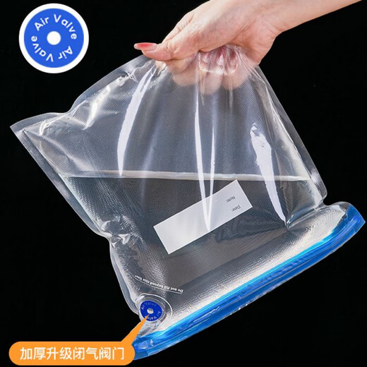Shantou Lincun vacuum bag sausage bacon food-grade fresh-keeping bag refrigerator packaging bag vegetable and fruit compression storage bag 16*22*19cm 5 pcs