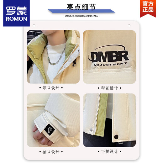 ROMON down jacket men's winter 2025 new thin trendy brand hooded jacket men's thickened and warm youth cold-proof clothes 9006 white and black new national standard 90% white duck down 2XL 185 (about 175~195Jin Jin is equal to 0.5 kg can be worn)