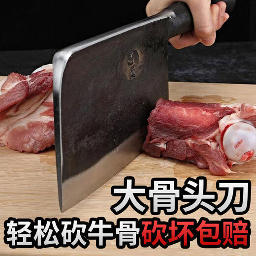 Bachuan craftsman pure forging heavy-duty chopped bone butcher high blue 21cm