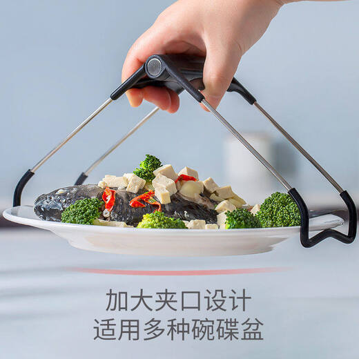 Tuojin Germany imported high-quality household plate clamps, anti-scalding bowl clamps, stainless steel plate lifters, silicone anti-slip bowl models, red lifting clamps + bowl clamps