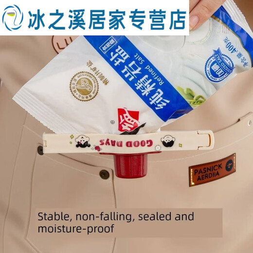 Junmo sealed discharge nozzle sealing clip kitchen seasoning bag to keep fresh and moisture-proof food snack plastic bag control milk powder clip Raspberry red_1 pack sealed and moisture-proof_no leakage when dumped