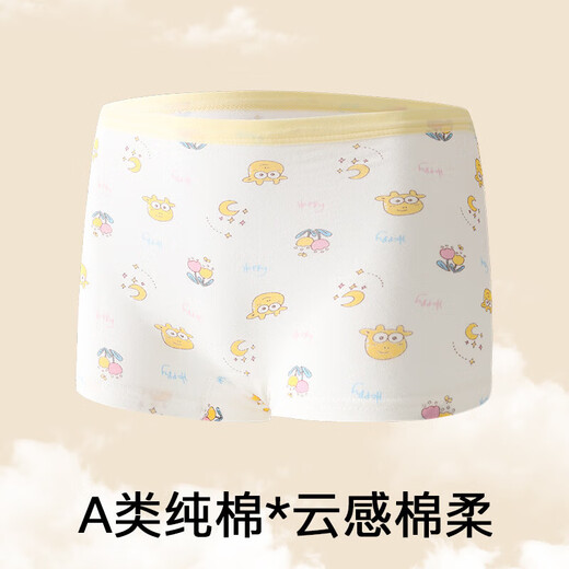 Children's underwear girls pure cotton type A skin-friendly breathable baby boxer shorts for middle-aged and older children that do not pinch buttocks cute giraffe 1 pair no color selected 130 (XL) recommended 36-50Jin Jin equals 0.5kg