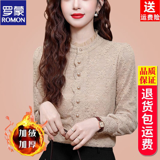 ROMON velvet thickened jacquard stretch lace bottoming shirt for women autumn and winter new fashion stand-up collar warm shirt slim and slim apricot regular non-velvet style 3XL recommended 139-150Jin Jin equals 0.5 kg