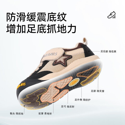 Terranis Children's Shoes 218 Toddler Shoes Spring New Children's Shoes Anti-Kick Baby Shoes Soft-soled Outdoor Shoes Functional Shoes for Boys and Girls Black/Apricot 20 Inner Length 13.5 Suitable for Feet Length 12.3~12.7