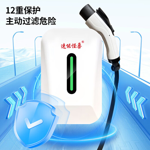 BYD flat replacement home AC charging pile 7kw new energy suitable for Tesla Xiaomi su7 BYD Volkswagen long press, etc. Plug and play 7kW-3m gun does not include installation. Self-installation does not affect the warranty period.