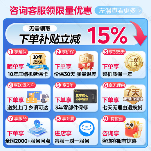 Midea refrigerator double-door, four-door, first-class energy efficiency, dual-frequency conversion, cross-door, double-cycle, air-cooled, frost-free, ultra-thin, large-capacity, state-subsidized household refrigerator trade-in, 480 liters, industry hot product, first-class intelligent dual frequency conversion