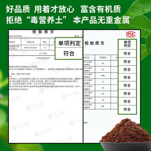 Nutrient soil, universal organic soil, household potted succulent flower and vegetable cultivation, special soil for flower cultivation, peat soil, universal nutrient soil for flower cultivation and vegetable cultivation, 20 Jin Jin is equal to 0.5 kg