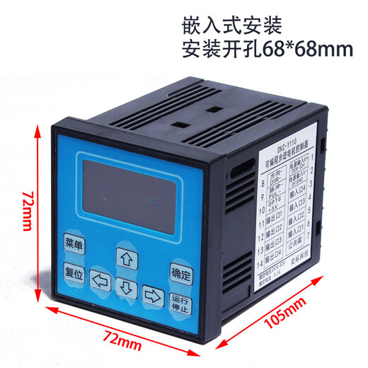 Programmable single-axis dual-axis stepper motor servo motor controller DKC-Y110/DKC-Y120 in stock Single-axis controller without programming (needs to be programmed by yourself)