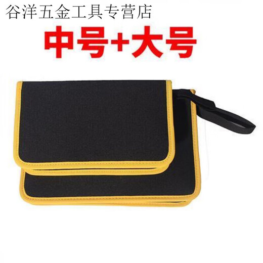 Jingeyu multifunctional tool bag electrician handbag hardware repair kit portable hard board small tool bag SN8901 medium large size