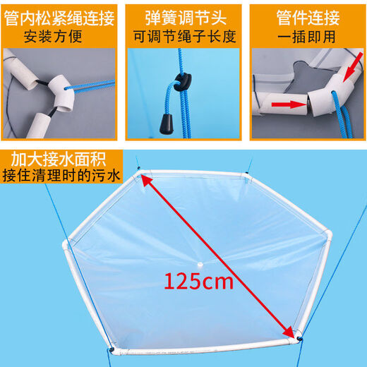 Mi Lan air conditioner cleaning cover tool set, patio machine water connection cover, ceiling suction ceiling embedded type air conditioner cleaning and protection air conditioning cleaning cover tool set, patio machine water connection cover, ceiling suction ceiling embedded type