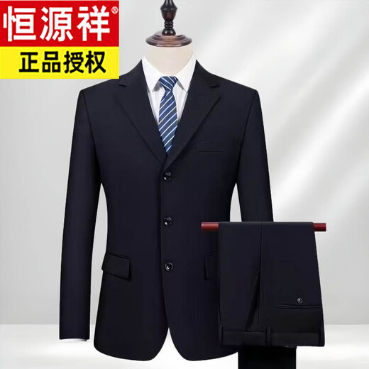Hengyuanxiang мужской костюм деловой формальный осенний свободный банкетный свадебный костюм без утюга королевский синий топ с двумя пуговицами + брюки 72 165 90-105Jin Jin равен 0,5 кг