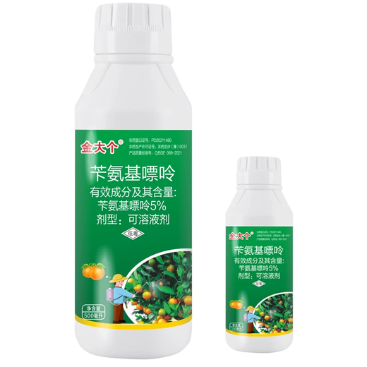 Jin Da Ge 5% benzylaminopurine plant growth regulator citrus fruit trees promote flower bud differentiation agricultural regulator foliar fertilizer 200ml*1 bottle