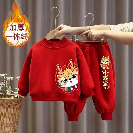 Hanqi boys and girls New Year's greetings suit New Year's suit plus velvet thickened baby sweatshirt children's red festive New Year's clothing autumn and winter style plus velvet round neck #red top + red pants R16 80 (recommended height 65-75CM)