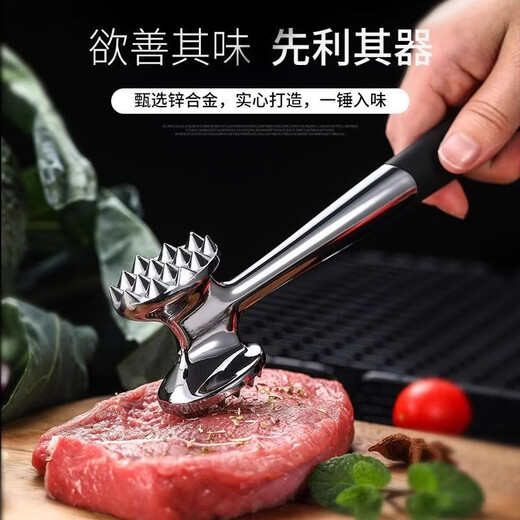 Yusen Yisong meat hammer 304 stainless steel kitchen household steak hammer tenderizer tool commercial hammering artifact non-slip rubber handle meat hammer 1