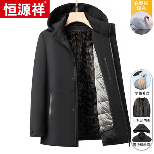 Hengyuan Xiangnik мужская норковая шуба, шапка со съемным воротником-подкладкой, многофункциональная теплая куртка на гусином пуху, коричневая L 175