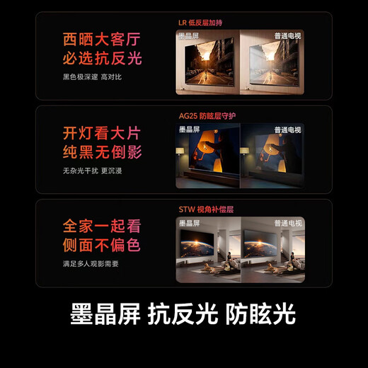 Hisense TV Xiaomo E5Q Pro 85-inch TV 1248 partition U+MiniLED Xinxin chip anti-reflective anti-glare ink crystal screen 300Hz first-level energy efficiency 85-inch first-level energy efficiency Free installation for consultation