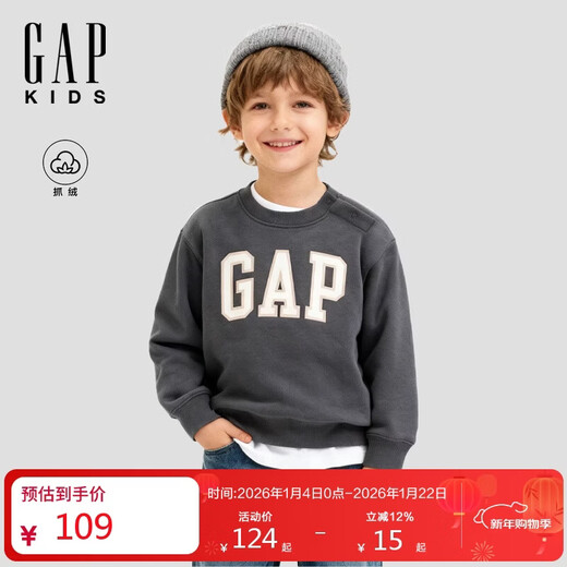 Gapu same style for boys and girls 2025 new autumn logo fleece sweatshirt children's wear