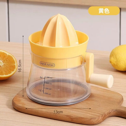 Tuojin imported quality manual juicer from Japan, hand-pressed juicer, household orange juice lemon squeezer, special upgraded model, yellow, can easily squeeze large fruits