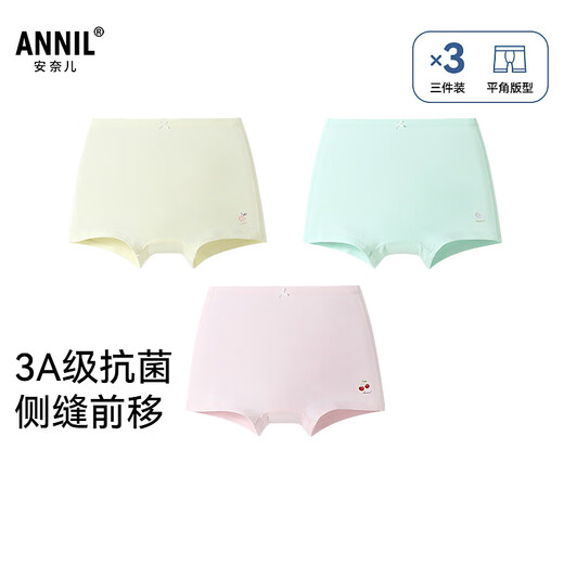 Anair girls' three-piece boxer briefs 2026 spring new cotton boxer briefs, skin-friendly, comfortable and antibacterial, combination 02 (sprouting yellow + gummy green + porcelain light powder) 110