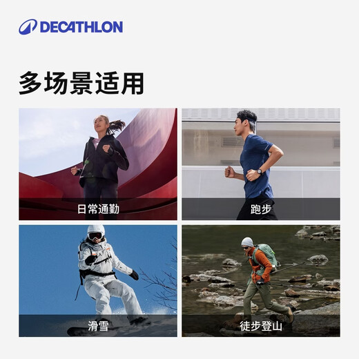 Decathlon ski sports polar fleece soft, warm and lightweight adult universal ski hat winter hat