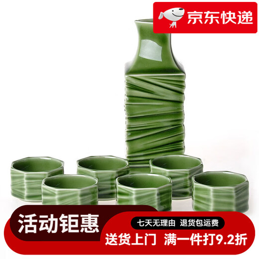 Qiantangxuan live porcelain wineware 1 pot 6 cups ceramic wineware cups sapphire blue glaze 7 pieces