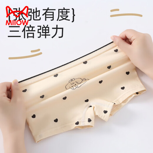 MiiOW girls' soft, skin-friendly and comfortable A-type cotton boxer briefs that do not pinch the buttocks during the growing period. Combination of 1 flat/corner*2+triangle/corner*2 165 S size 1-3 years old 15-25Jin Jin is equal to 0.5 kg