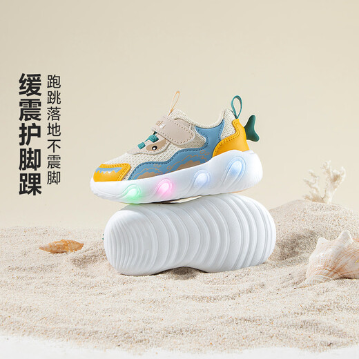 Minibala mini Bala light shoes 26 new boys' sports shoes mesh girls' casual shoes baby shoes children's shoes coffee blue tone 24 (shoe inner length is about 14.8cm)