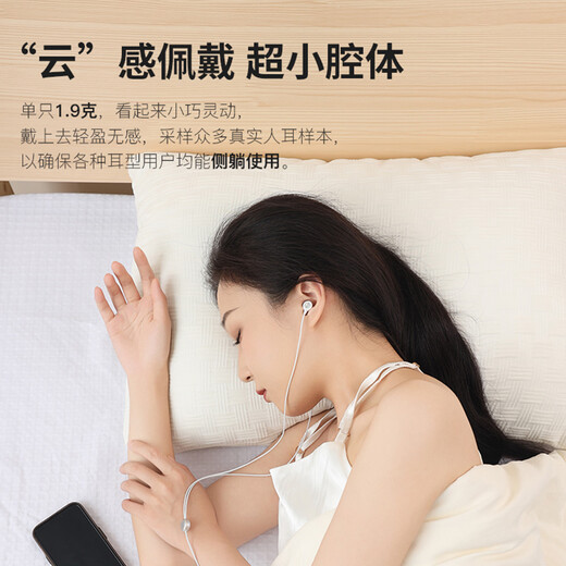 Bamboo Forest Bird Nightingale Z1 in-ear sleep earplugs HiFi wired headphones live broadcast karaoke computer games e-sports lossless music micro ultra-small dynamic coil high quality Android suitable for mobile phones Frost White Type-C version + bamboo rhyme plug with wheat version