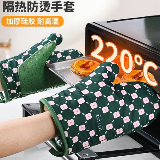Shantou Lincun anti-scalding gloves, heat-resistant gloves, high temperature resistant kitchen baking oven, microwave oven, air fryer, casserole, anti-scalding, dark green 1 pair, anti-scalding gloves