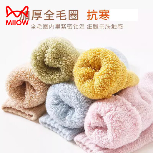 MiiOW baby wool socks winter pure cotton warm plus velvet thickened baby winter extra thick wool socks for boys and girls (blue + khaki + pink + yellow) 4 pairs, one size fits all, S size 0-2 years old (recommended foot length 9-13CM)