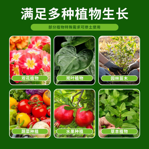 Nutrient soil, universal organic soil, household potted succulent flower and vegetable cultivation, special soil for flower cultivation, peat soil, universal nutrient soil for flower cultivation and vegetable cultivation, 20 Jin Jin is equal to 0.5 kg