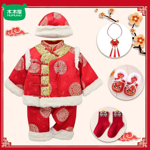 Mumuwu (mumuwu) baby one-year-old dress, one-year-old baby's one-year-old dress, thickened Chinese New Year greetings, festive Tang suit, red five-piece set 74cm