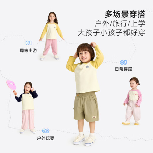 Nido Bear spring new children's pure cotton long-sleeved contrasting color T-shirt for boys and girls 7A antibacterial sapphire blue 80 cm