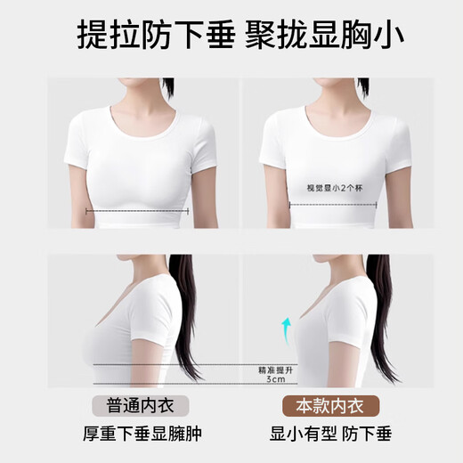 OEING push-up bra for Year of the Horse women with big breasts, no wires, no traces, anti-sagging bra, lace sexy side breast bra, light gray + light gray (two pieces) L (36/80BC cup) thin 0.3cm