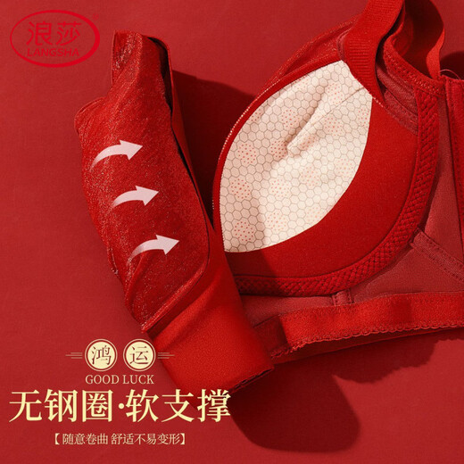 LangSha Red Zodiac Year Underwear Women's Small Breast Gathering and Enlarging, Uplifting, Tightening and Adjustment of Secondary Breasts, Wedding Bridal Bra Anko Red 70A 32B (Medium Thick)