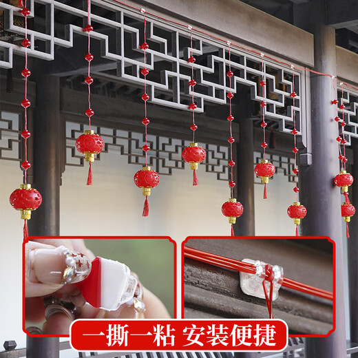 Fantasy New Year Blessings Colored Lanterns 2026 Balcony Window Lantern Hanging Decorations Spring Festival New Year Decorative String Lights Atmosphere Lights Solar Power Extra Large Hollow Good Luck Curtain Lights 6 Meters Horizontal Solar Charging Model Double Battery Life Rainproof and Freeze Free Hook