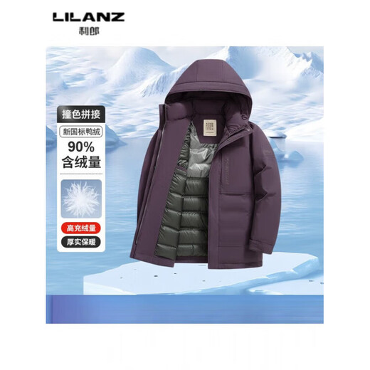 利郎（LILANZ）中长款羽绒服男中老年商务休闲立领连帽拼接加厚保暖男士户外 绿色 p16 L