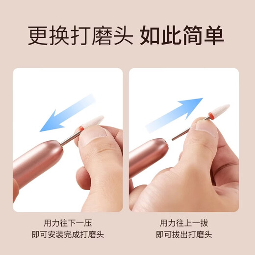 Tool set manicure grinder small electric nail grinder for polishing gray thick dead skin on fingernails. Shopkeeper recommends high-end body + metal head polishing box + ceramic head *2