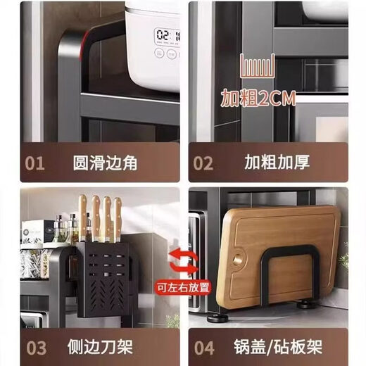 Tuojin kitchen microwave oven rack retractable household double-layer oven rack countertop tabletop rice cooker storage rack reputation choice single layer retractable full set of luxury models