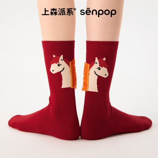 Shangsen faction (senpice) Shangsen red couplet socks animal year cotton socks new year horse year mid-tube socks autumn and winter new year pile socks good luck and wealth 2 pairs one size fits all New Year red socks collection __ 36-42