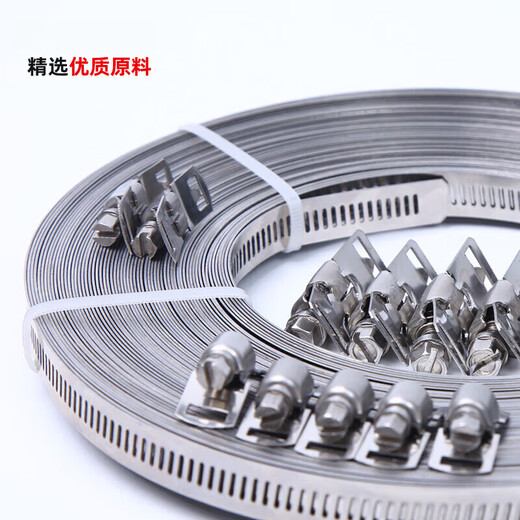 Xu ordered 304 stainless steel universal American hose hoop clamp large pipe clamp through hole steel strip pipe hoop coil strap binding strap 8mm matching 304 buckle