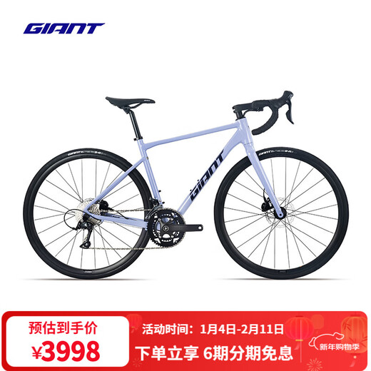 Giant SCR aluminum alloy 18-speed CD oil disc internal cable routing curved handlebar road bicycle Yuanlilan 700C 490MM M recommended 171-181cm