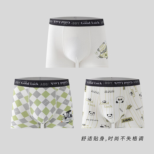 ABJA children's underwear, boys and adolescent underwear, ice silk boxer shorts, development period, summer student baby underwear 6-12 2566 light blue stripes-3 pack, one size fits all, M size recommended weight 75-90Jin Jin equals 0.5 kg