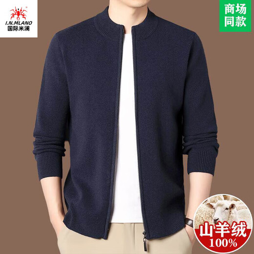 International Milan Ordos city-produced 100% woolen sweater men's cardigan casual business coat sweater special grade sheep. Cashmere sweater 2401 style - gray high-end special grade non-pilling 2025 autumn and winter new model XL 175 (recommended weight 140-160Jin Jin is equal to 0.5 kg)