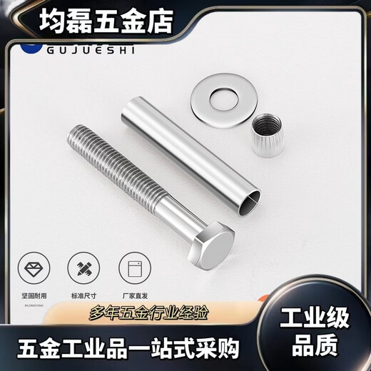 304201 stainless steel external hexagonal internal expansion screw built-in expansion bolt floor implosion pull screw 10 80 35 pcs 304