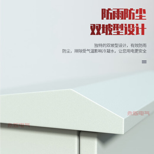 Outdoor distribution box power cabinet photovoltaic grid-connected box waterproof wiring box network monitoring weak current rainproof box outdoor 500*400*200_regular style