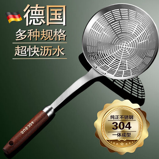 Lieyan colander hot pot food grade 304 stainless steel colander for mixing noodles, noodles, dumplings, fried kitchen strainer, 3 seconds drain, 2-3 people, 13.5cm large colander, anti-