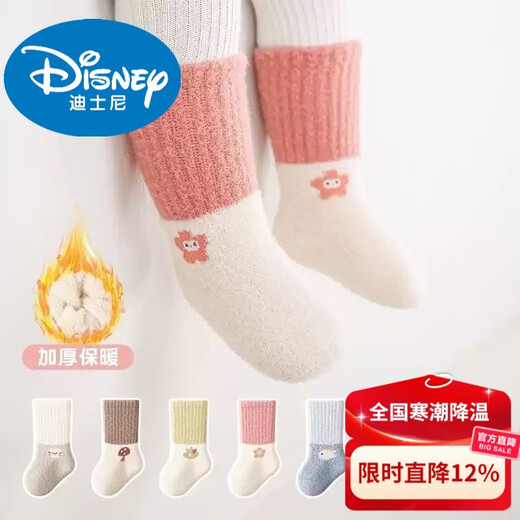 Disney Newborn Baby Socks Autumn and Winter Thickened and Velvet Warm Boneless Coral Velvet Winter Middle Tube for Men and Women Baby and Children Double-sided Velvet Each Color 1 Pair 5 Pairs 0-1 Years Old Recommended Feet 7-12CM