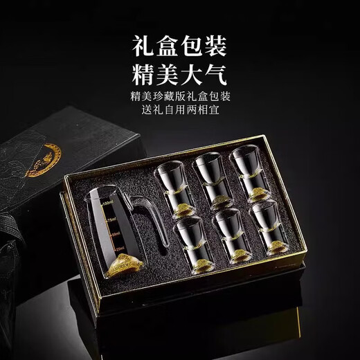 AILUKI Japan Light Luxury White Wine Cup Gift Box Set One Cup Crystal Jinshan Blue Mountain Scale Wine Divider White Wine Wine Set Bright Green Mountain 1 Pot 2 Cups Collection Gift Box