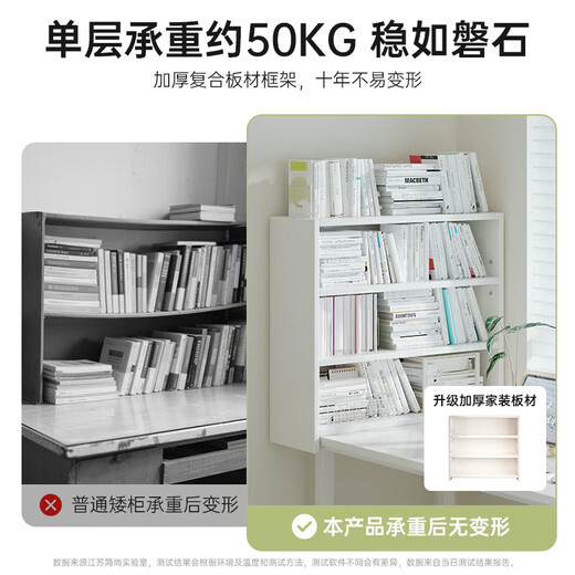 Desktop bookshelf storage rack desk side multi-layer storage cabinet office dormitory desk organizer small bookcase four layers walnut color 60*17*60CM